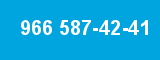 966 587-42-41